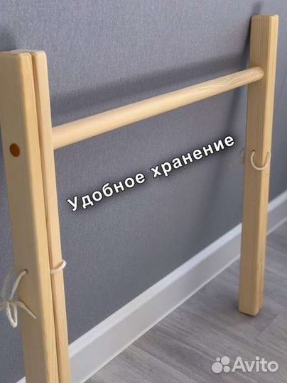 Игровая дуга деревянная стойка тренажер Монтессори