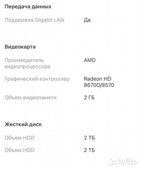 Системный блок Acer