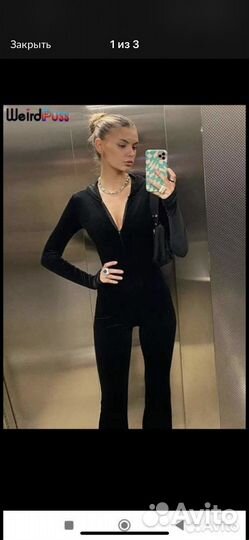 Комбинезон