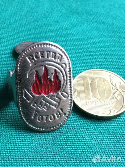 Зажим пионерского галстука 