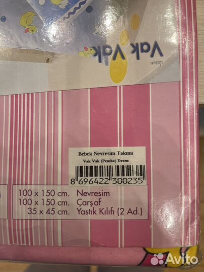 Постельное белье новое детское Турция