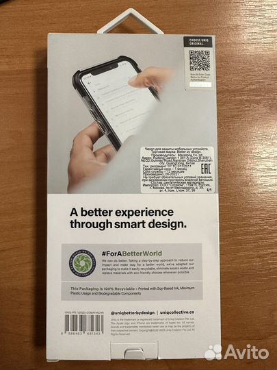 Чехол Uniq Combat для iPhone 14 Charcoal чёрный