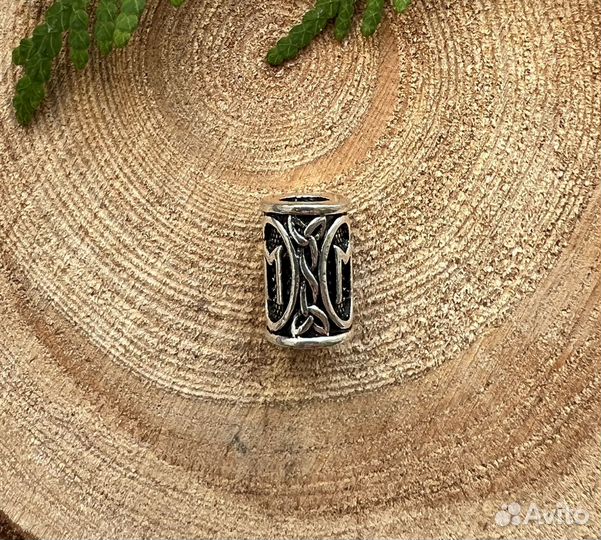 Руна Эваз, металлическая бусина