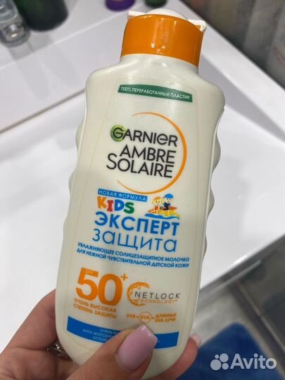 Молочко спф 50 для лица и тела