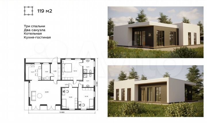 Дом 119 м² на участке 10 сот.