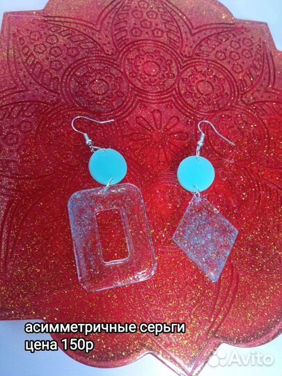 Новые серьги ручной работы