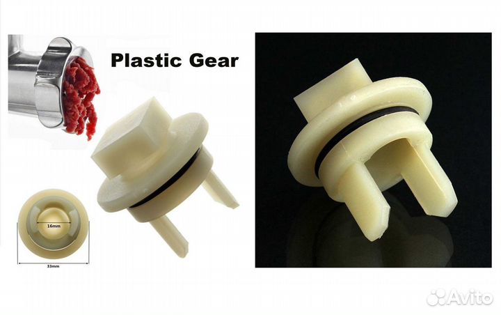 Муфта шнека предохранительная Мясорубки bosch