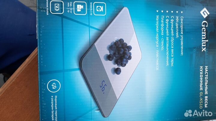 Весы настольные Gemlux