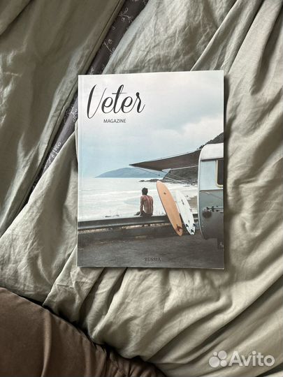 Veter Magazine №5