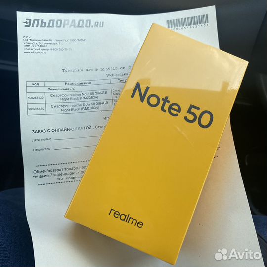realme Note 50, 3/64 ГБ