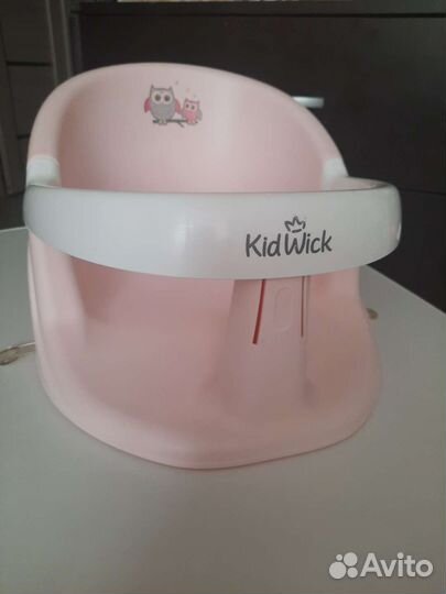 Сидение для купания детей KidWick