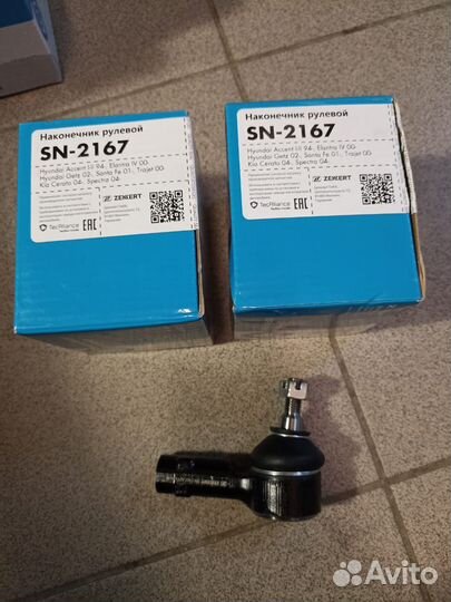 Наконечник рулевой Hyundai Accent