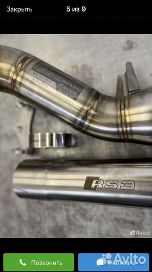 Даунпайпы Audi RS3 TT RS 8V / 8S