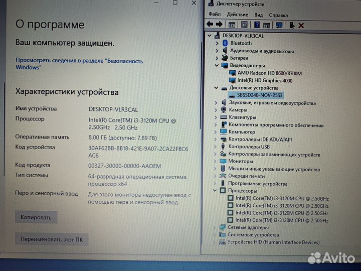 Ноутбук Samsung NP370R5E