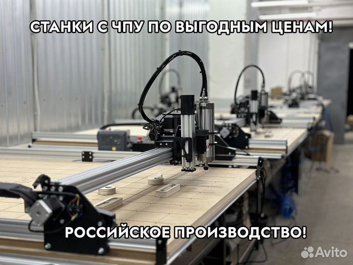 Фрезерный станок с чпу новый