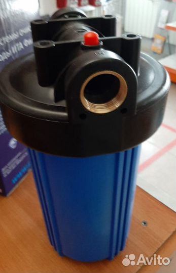 Корпус фильтра BigBlue 10 с латунными вставками