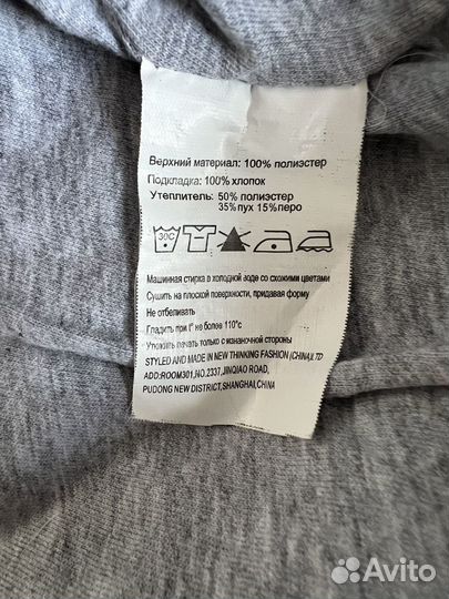 Комбинезон