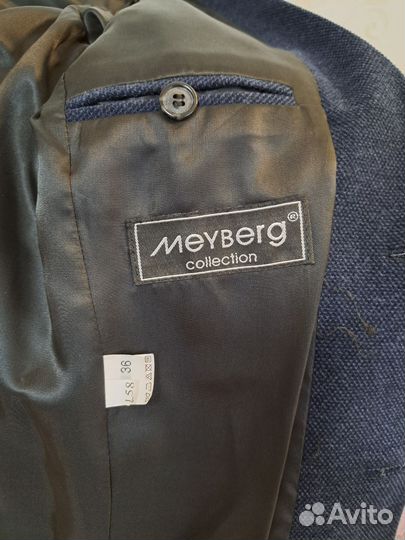 Пиджак школьный 146