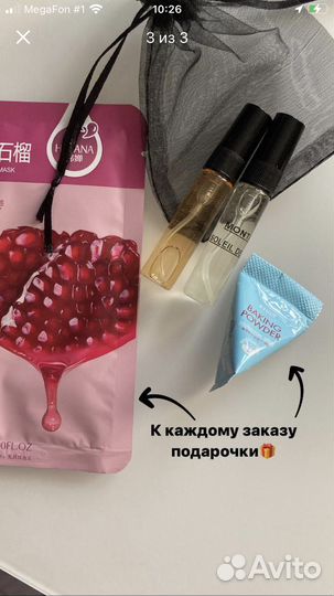 Organza от Givenchy. Оригинал и редкость