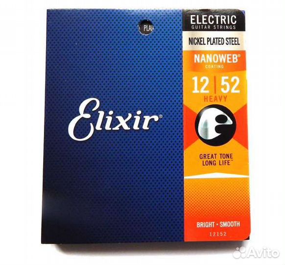 Новые струны для электрогитары Elixir 12-52 USA