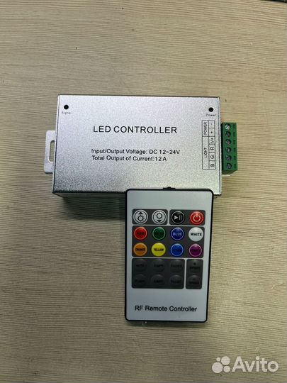 LED контроллер RGB ленты