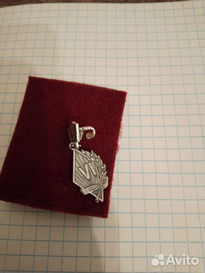 Значки СССР