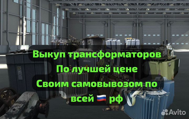 Трансформатор тм-1000/10 FZ341