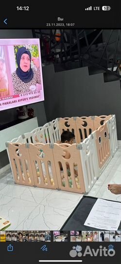 Детский игровой манеж пластик