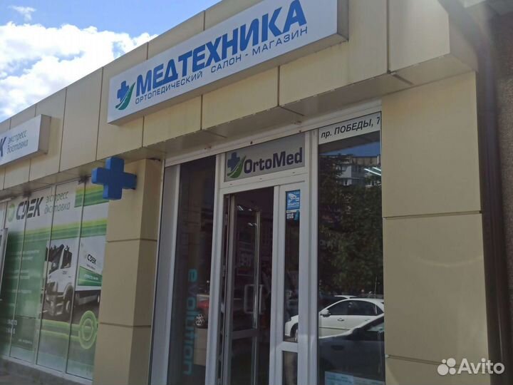 Противопролежневый матрас новый