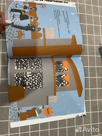 Детские книги миф детство 365 пингвинов