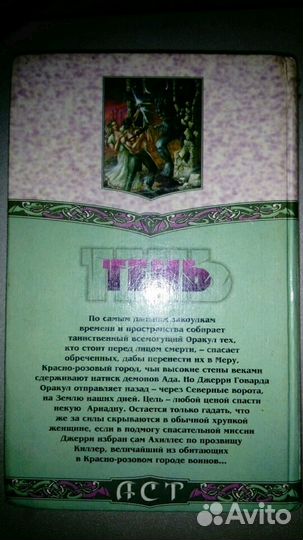 Д.Дункан, Э.Золя