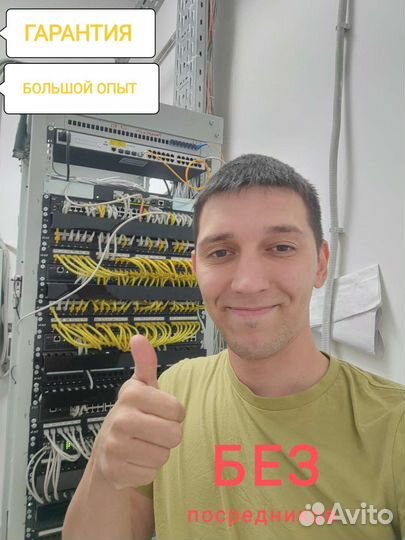 Видеонаблюдение, видеодомофон установка