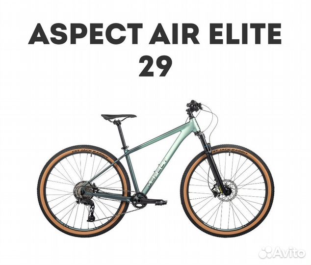 Горный велосипед Aspect AIR elite 29