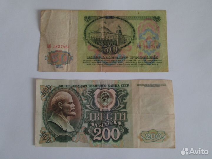 Банкноты