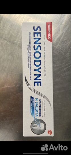 Зубная паста sensodyne