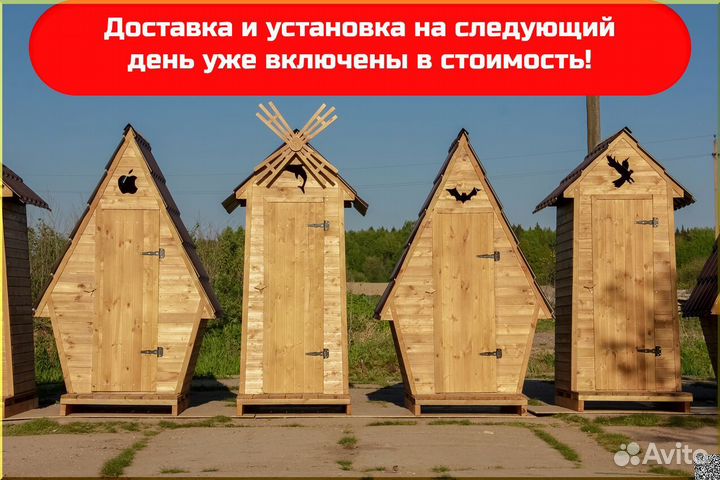 Уличный туалет деревянный DRE452