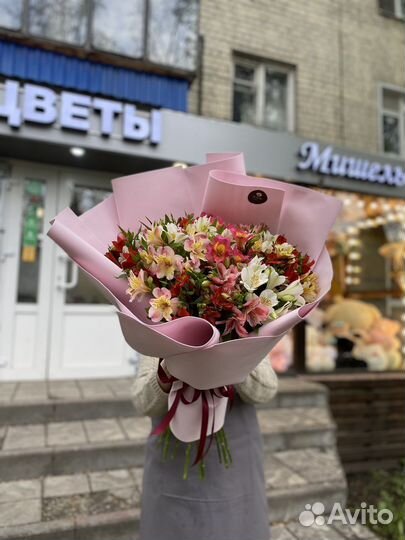 Альстромерия цветы букеты с доставкой