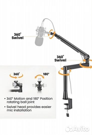 Пантограф для микрофона, стоика для микрофона