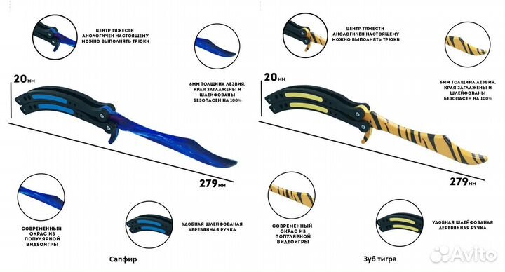 Деревянные Ножи Бабочка Premium CS:GO