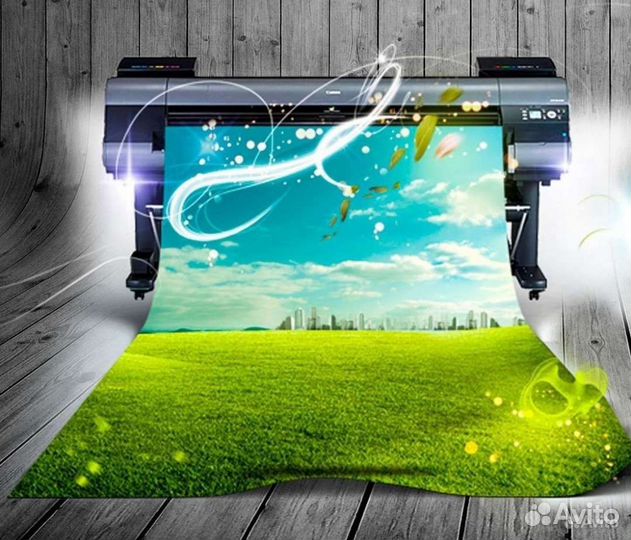 Широкоформатная печать