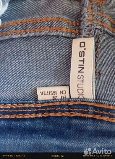 Джинсы