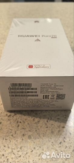 HUAWEI Pura 70, 12/256 ГБ