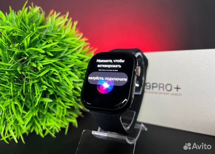 Apple Watch 9 Pro (Amoled)