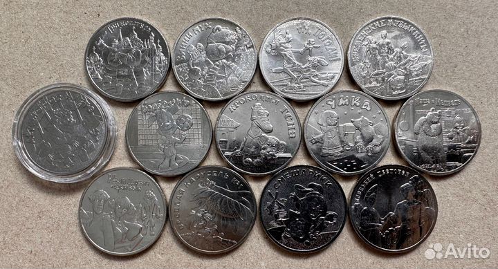 Монеты 25р мультипликация набор 13 монет