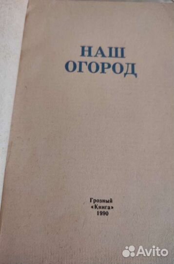 Наглядное пособие