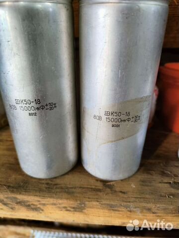 Конденсатор