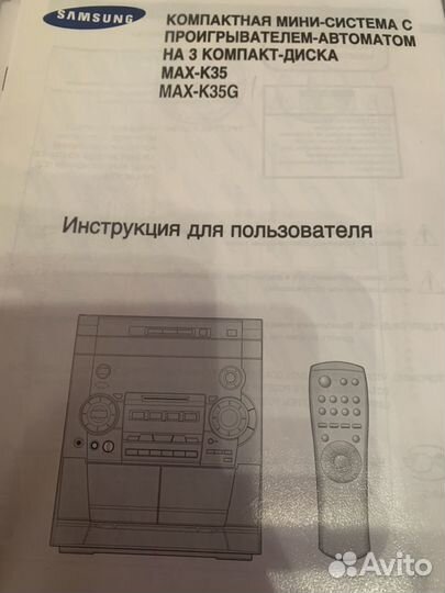 Музыкальный центр samsung