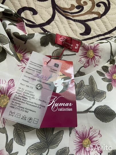 Летнее платье