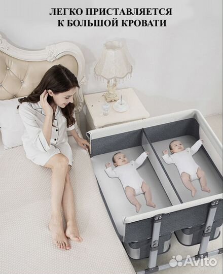 Детская колыбель для двойни