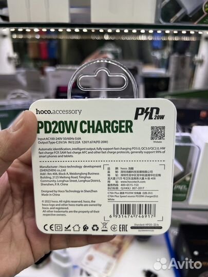 Блок 20w hoco оптом